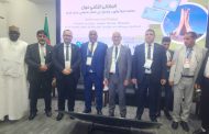 “The Libyan Social Security Fund participates in a technical seminar in Algeria”
