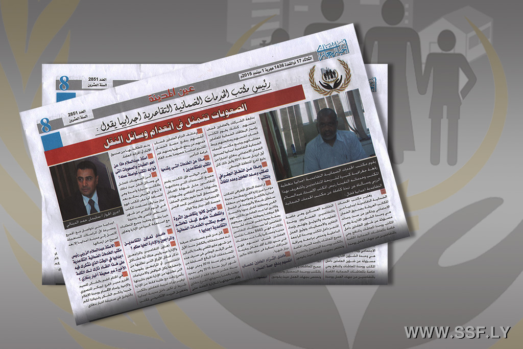 اخبار بنغازي-الاحد 27-12-2015 -العدد(2899)