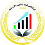 المركز الليبي للبحوث والدراسات الأكتوارية