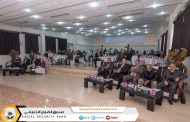 مندوبي الحجز الاداري بفروع صندوق الضمان الاجتماعي على مستوى ليبيا يلتقون في مدينة بنغازي