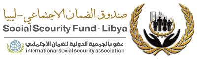 صندوق الضمان الاجتماعي – ليبيا