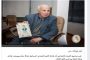 الضمان-رائد المسؤولية الاجتماعية 2020-وكالة الانباء الليبية