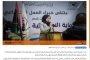 كتاب رئيس مجلس ادارة بشان صرف سلفة قيمة 1000دينار- وكالة الانباء الليبية