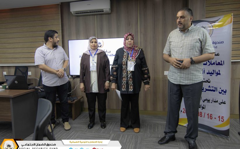 ورشة ضمانية بتنظيم الإدارة القانونية