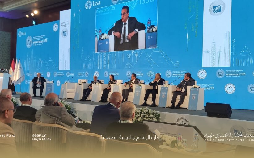 الضمان الليبي يشارك في المؤتمر الدولي حول الإدارة والابتكار