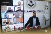 في خطوة نوعية نحو تطوير الخدمات صندوق الضمان الاجتماعي يطلق مشروع الربط الشبكي الشامل .