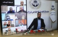 في خطوة نوعية نحو تطوير الخدمات صندوق الضمان الاجتماعي يطلق مشروع الربط الشبكي الشامل .
