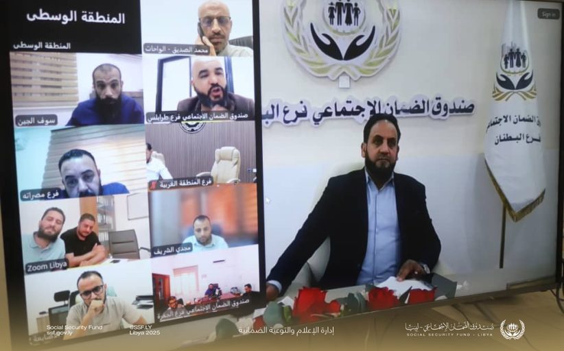 في خطوة نوعية نحو تطوير الخدمات صندوق الضمان الاجتماعي يطلق مشروع الربط الشبكي الشامل .