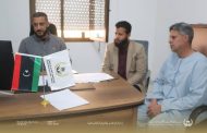 اجتماع عبر تطبيق 