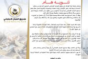 تـــــنــــــــــــــــويــــــــــــــــــــــــه هــــــــــــــــــــــــام
