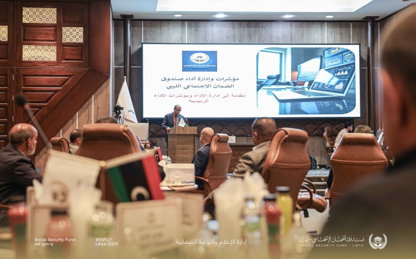 انطلاق فعاليات ورشة عمل مؤشرات الأداء (KPIs) بصندوق الضمان الاجتماعي