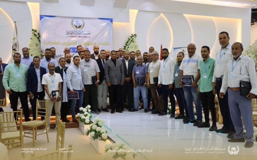 ادارتي التسجيل والاشتراكات والتفتيش والاعلام والتوعية الضمانية حاضرتان في ملتقى مسؤولي الشؤون الضمانية