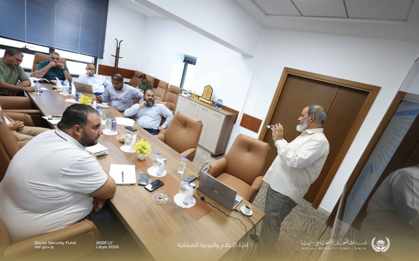 عرض فني لخارطة طريق التحول الرقمي بصندوق الضمان الاجتماعي